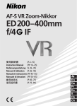 Nikon 200-400mm f/4G ED-IF AF-S Zoom Lens - AF-S_VR_200