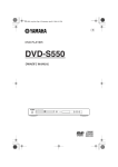 Yamaha DVD-S550 DVD Player