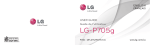LG P705 Optimus - Black - LG-P705g_RGS_UG_Web_V1.0_120518