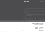 Sony DAV-X1 System