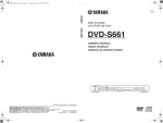 Yamaha DVD-S661 HDMI DVD Player