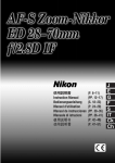 Nikon Zoom Wide Angle-Tele 28-70mm f/2.8 D-AFS AF Lens - AF-S_28