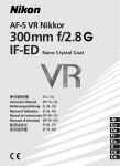Nikon 300mm F/2.8 G-afs Ed-if Vr Lens 2154