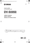 Yamaha DV-S5950 DVD Player User Manual