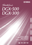 Yamaha DGX-300 Electronic Keyboard User Manual