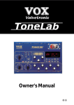 Vox AD50VT Musical Instrument Amplifier User Manual