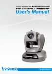 Vivotek PZ7112 Digital Camera User Manual