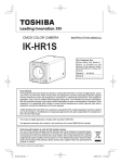 Toshiba IK-HR1S Security Camera User Manual