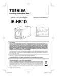 Toshiba IK-HR1D Digital Camera User Manual