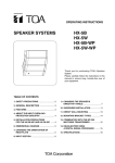 TOA Electronics HX-5B Speaker System User Manual