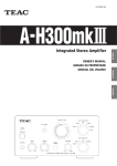 Teac A-H300mkIII Stereo Amplifier User Manual