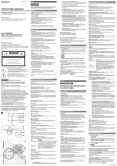 Sony SSC-CD73V Camcorder Accessories User Manual