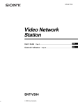 Sony SNT-V304 Webcam User Manual