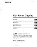 Sony PFM-32C1E Flat Panel Television User Manual