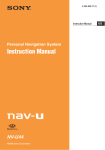 Sony NV-U44 GPS Receiver User Manual