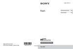 Sony HVL-F60M Camera Flash User Manual