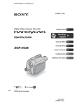 Sony DCR-HC26 Camcorder User Manual