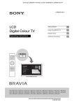 Sony CX523 Flat Panel Television User Manual