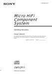 Sony CMT-CP11 Speaker System User Manual