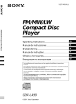 Sony CDX-L450 CD Player User Manual