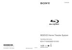 Sony BDV-IS1000 Stereo System User Manual