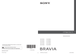 Sony 4-159-943-12 (1) Flat Panel Television User Manual