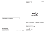 Sony 4-147-229-13(1) Home Theater System User Manual