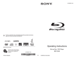 Sony 4-120-891-11(1) Blu
