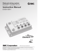 SMC Networks EX500-GEN1 Network Card User Manual