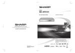 Sharp BD-HP21H Blu-ray Player User Manual