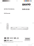 Sanyo DVR-S120 DVD Recorder User Manual