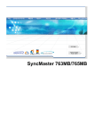 Samsung 763MB Computer Monitor User Manual