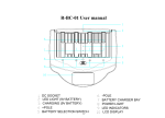 Rosewill R-BC-01 Camera Accessories User Manual