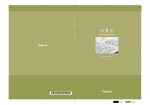 Roland HPi-6F Electronic Keyboard User Manual