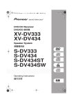 Pioneer S-DV434 Home Theater System User Manual