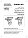 Panasonic EY6903 Cordless Drill User Manual
