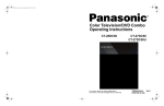 Panasonic CT 20DC50 TV DVD Combo User Manual