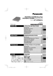 Panasonic CF-VDR301U DVD Player User Manual