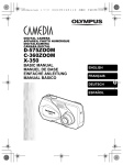 Olympus X-350 Digital Camera User Manual