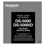 Olympus DS-5000 DVR User Manual