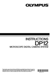 Olympus DP12 Digital Camera User Manual