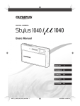 Olympus 1040 Digital Camera User Manual