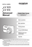 Olympus 1010 Digital Camera User Manual