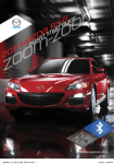 Mazda 8 Automobile User Manual