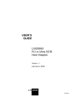 LSI 20860 Network Card User Manual