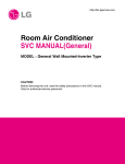 LG Electronics General Wall Mounted-Inverter Type Air Conditioner User Manual