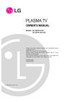 LG Electronics DU-50PX10 Flat Panel Television User Manual