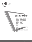 LG Electronics 32LX50C 32LX50CS 37LC50C Flat Panel Television User Manual
