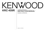 Kenwood KRC-459R Cassette Player User Manual