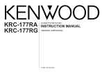 Kenwood KRC-177RG Cassette Player User Manual